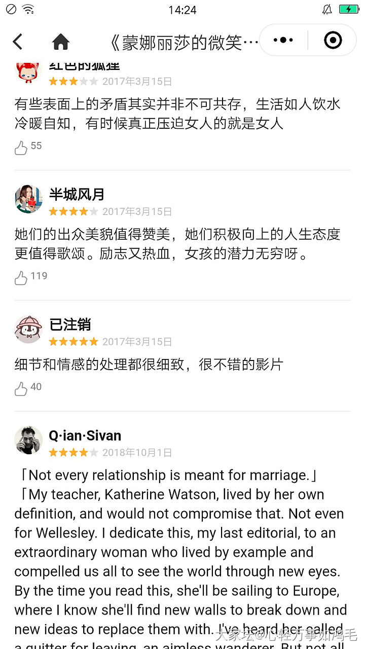 推荐一部电影_电影