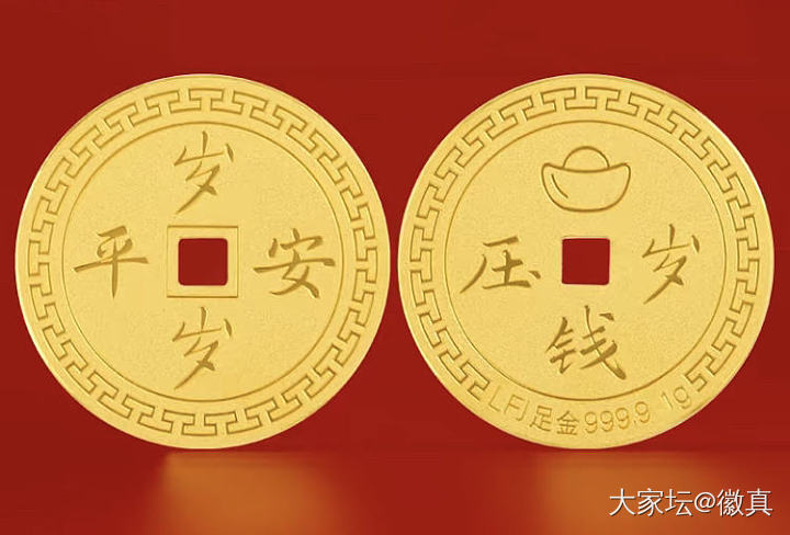 买了一个小小礼物_金