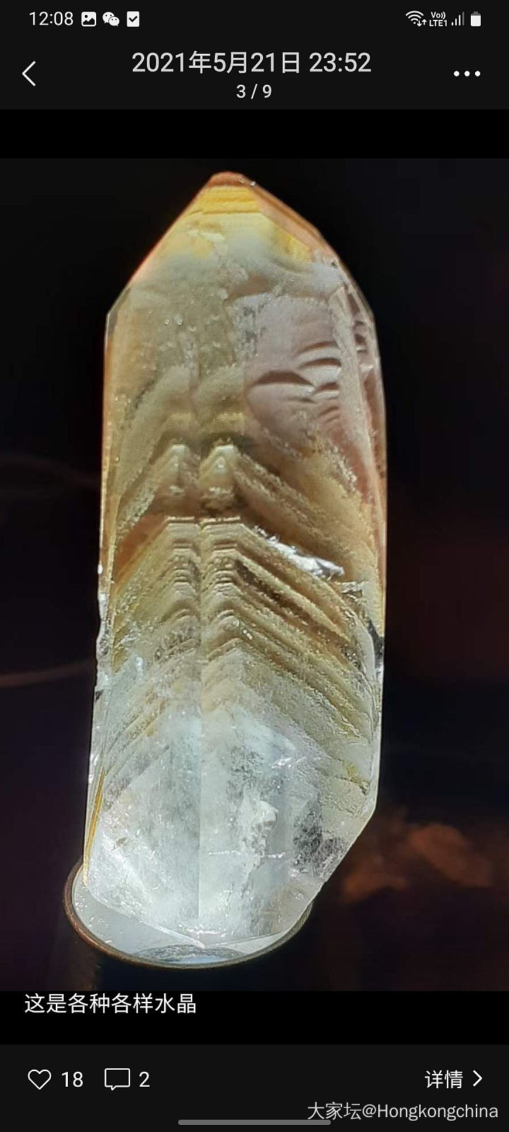 水晶世界，喜歡嗎，石友們大家交流下_水晶