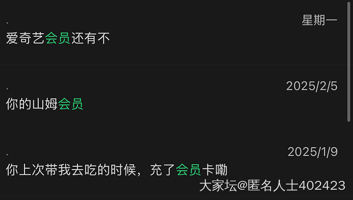 女人结婚后还有朋友吗_闲聊