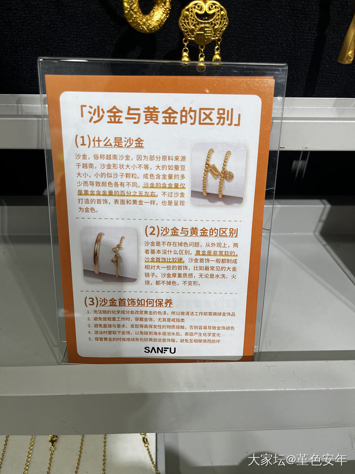 第一次看到那么多我买得起的金子_首饰