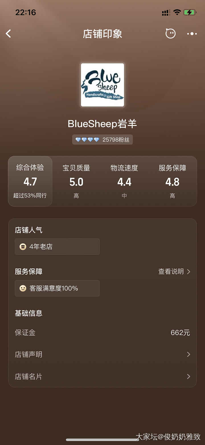 精油皂_洗护