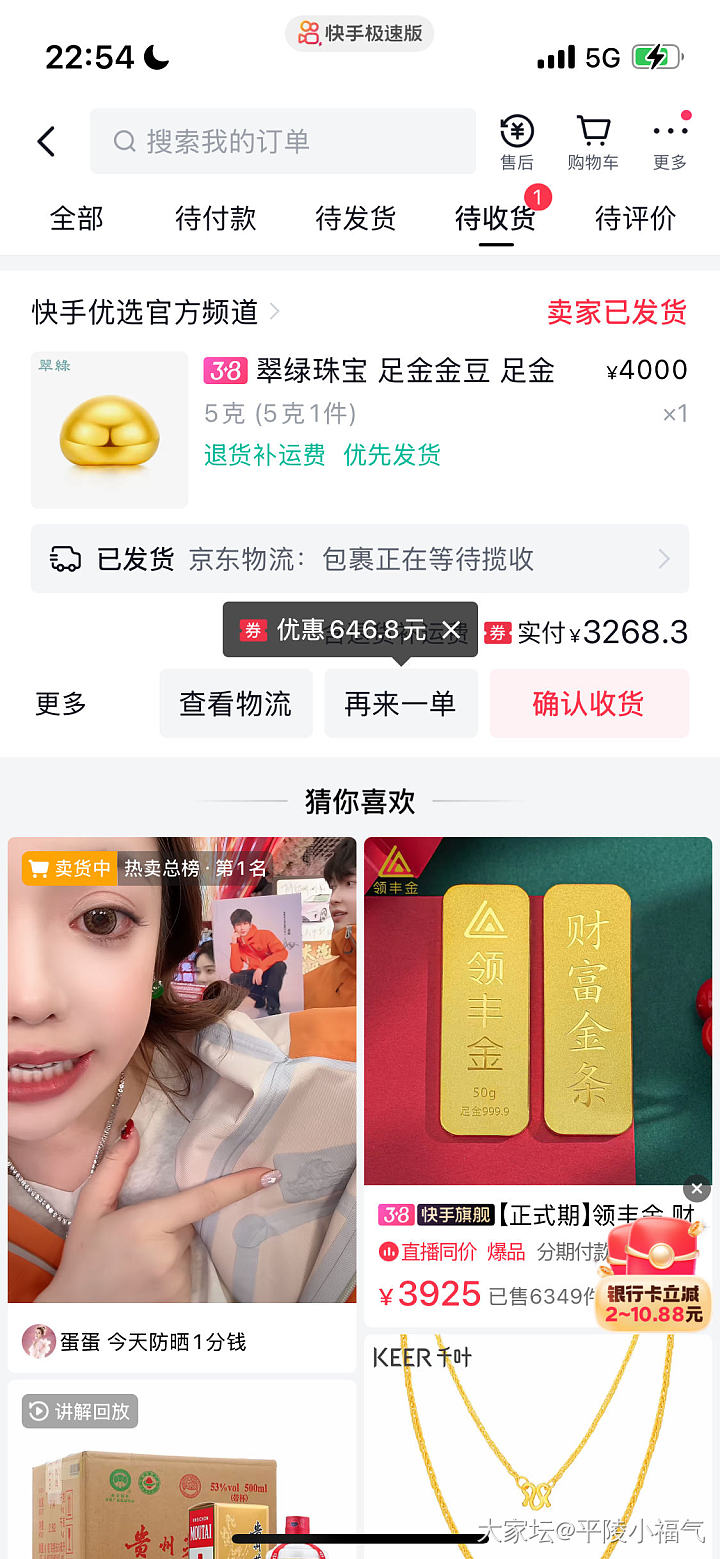 救命🆘上瘾了_金