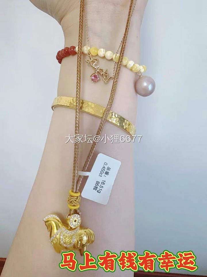 大家有没足金马或兔吊坠推荐？_金