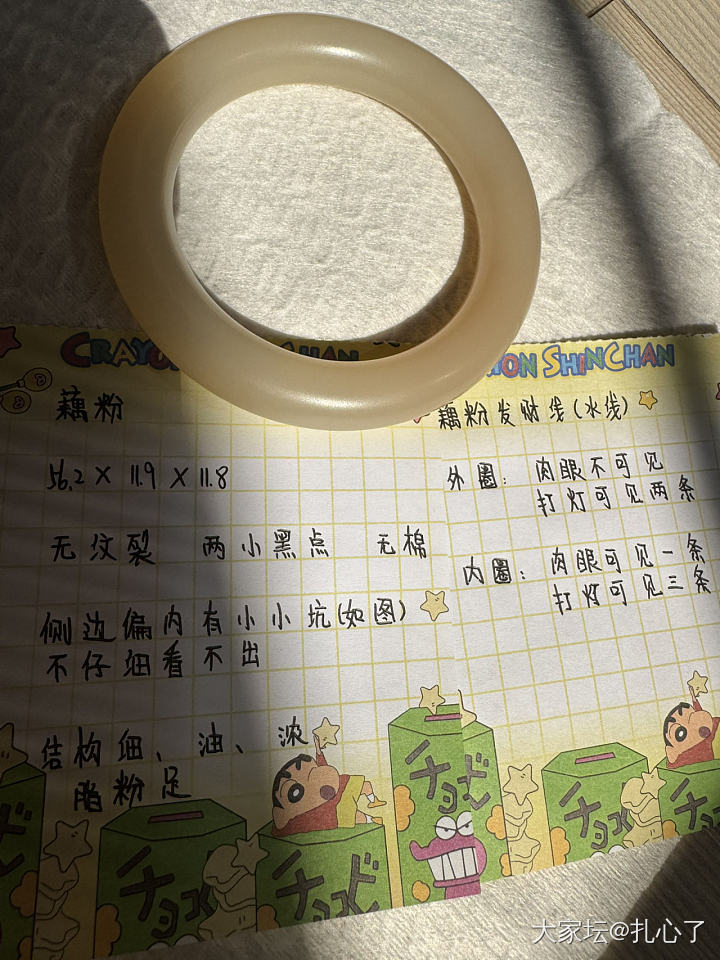 出三只温柔系的镯子_和田玉