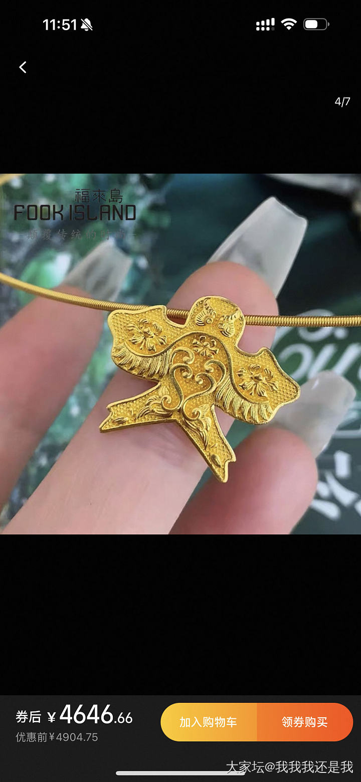 麻烦各位眼力超群，见多识广的坛友🤭，哪位知道这个纸鸢挂坠是谁家的？_金