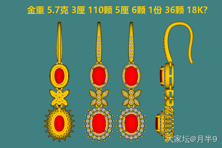 刚镶一手买了很多年的红宝石_名贵宝石