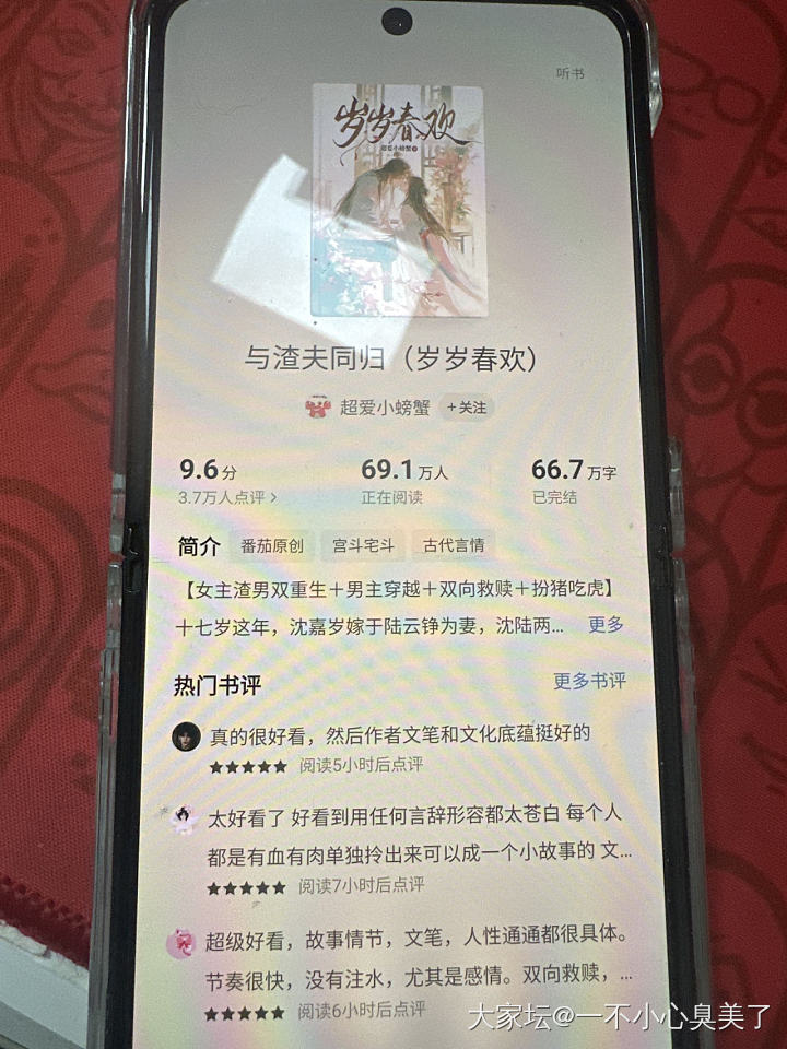 推荐一个重生小说_读书