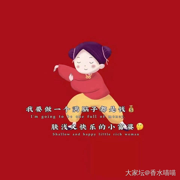 明天或者后天，乃至本周坛子里肯定很多人去买彩票_闲聊