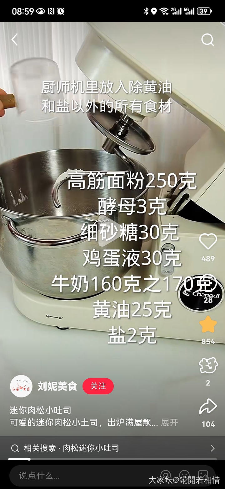 我还在坚持😁_美食