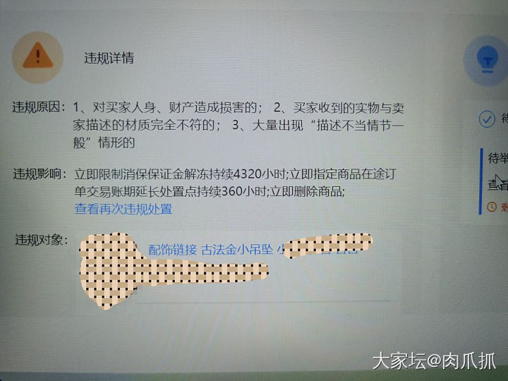 求助贴_淘宝