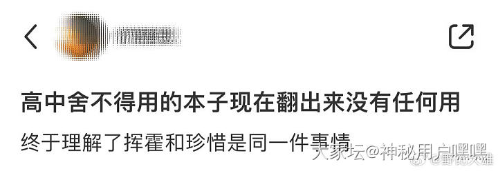 以前真的会这样_闲聊
