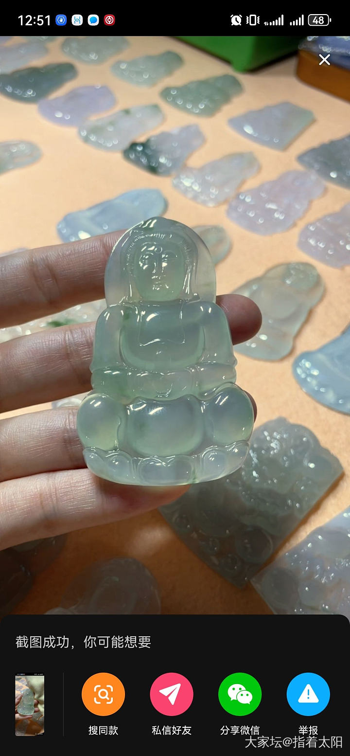 准备收的观音大家给个价？_翡翠