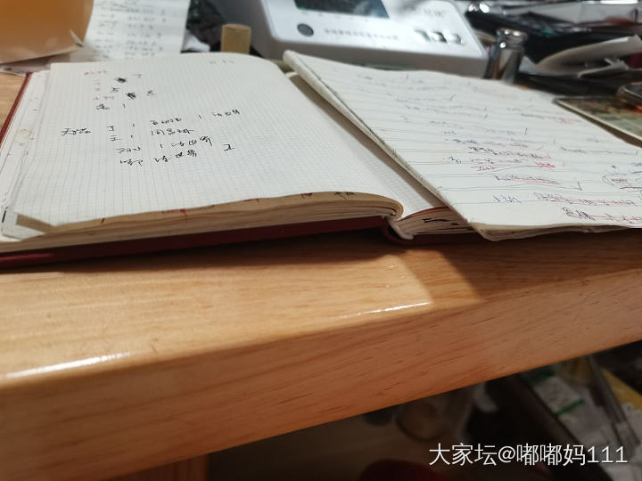 以前真的会这样_闲聊