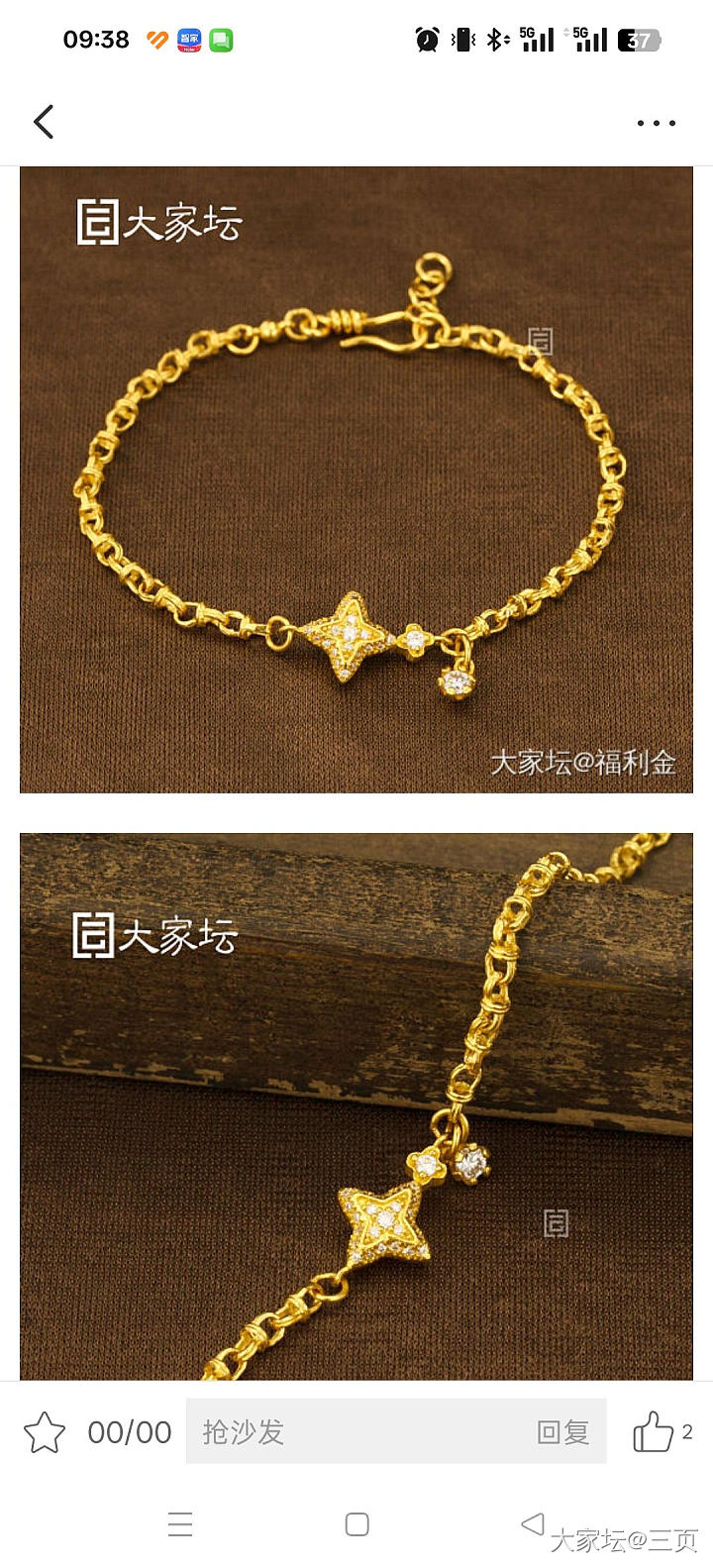 六芒星系列_手链金