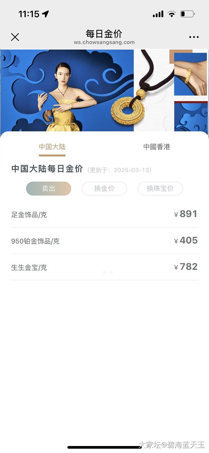 又要起飞？_金