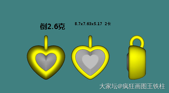 求姐妹看下泡泡设计图_镶嵌异形钻
