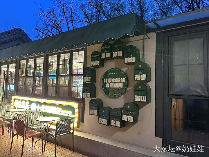 夜晚的北京中轴线可太美了_旅游