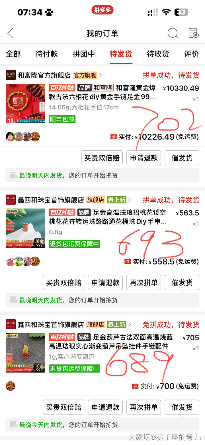 今天，你买金了吗？_金