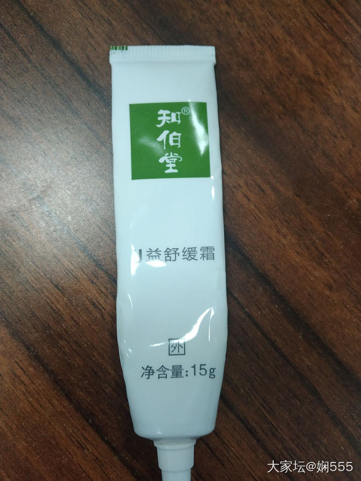 半夜痒得睡不着_闲聊