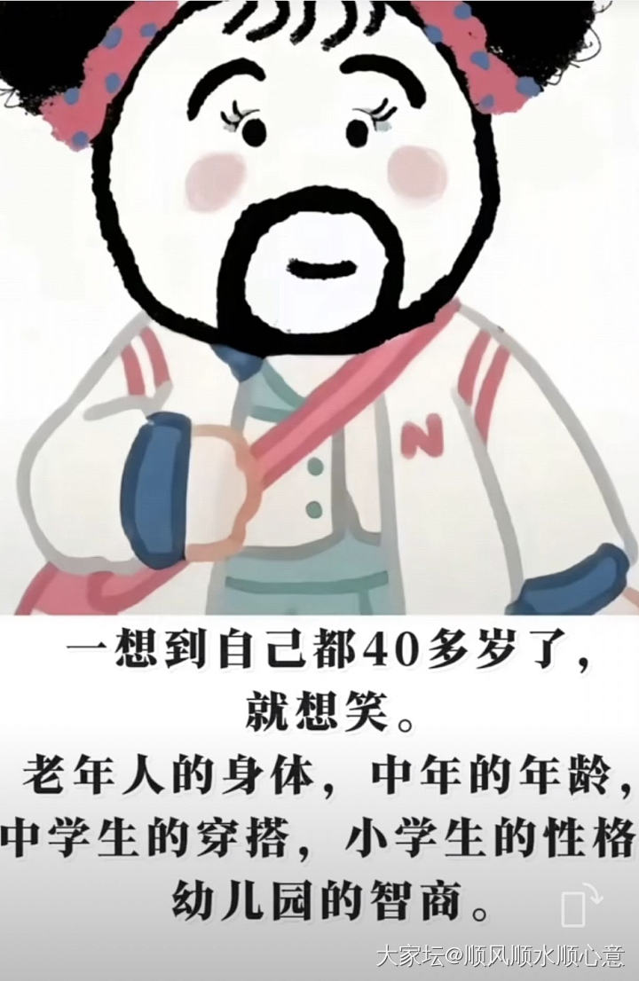 哈哈哈😄😄😄_闲聊
