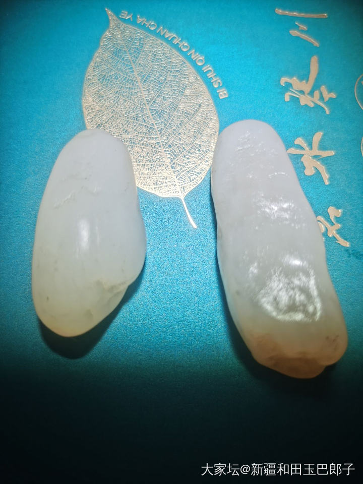 新疆山流水籽和田玉_和田玉玉石