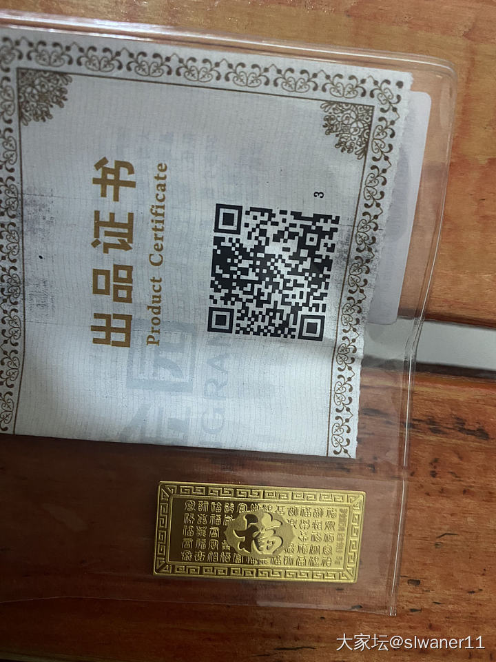 抖音退单不让买就实体店撸吧。_金