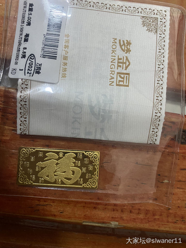 抖音退单不让买就实体店撸吧。_金