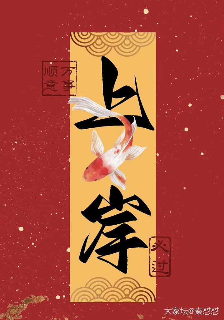 希望今天考试的都上岸_教育