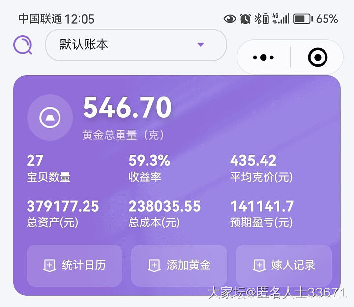 把老铺迁移走，看着舒服多了_金闲聊