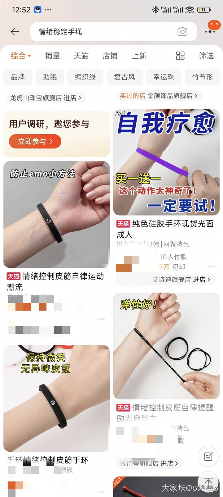 内耗截止器_闲聊