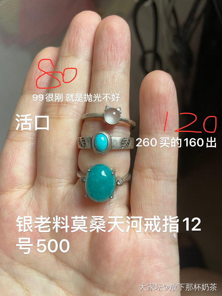 整理入坑十年攒的家底啥都有，审美在线。阿卡珊瑚珍珠翡翠和田绿松_翡翠