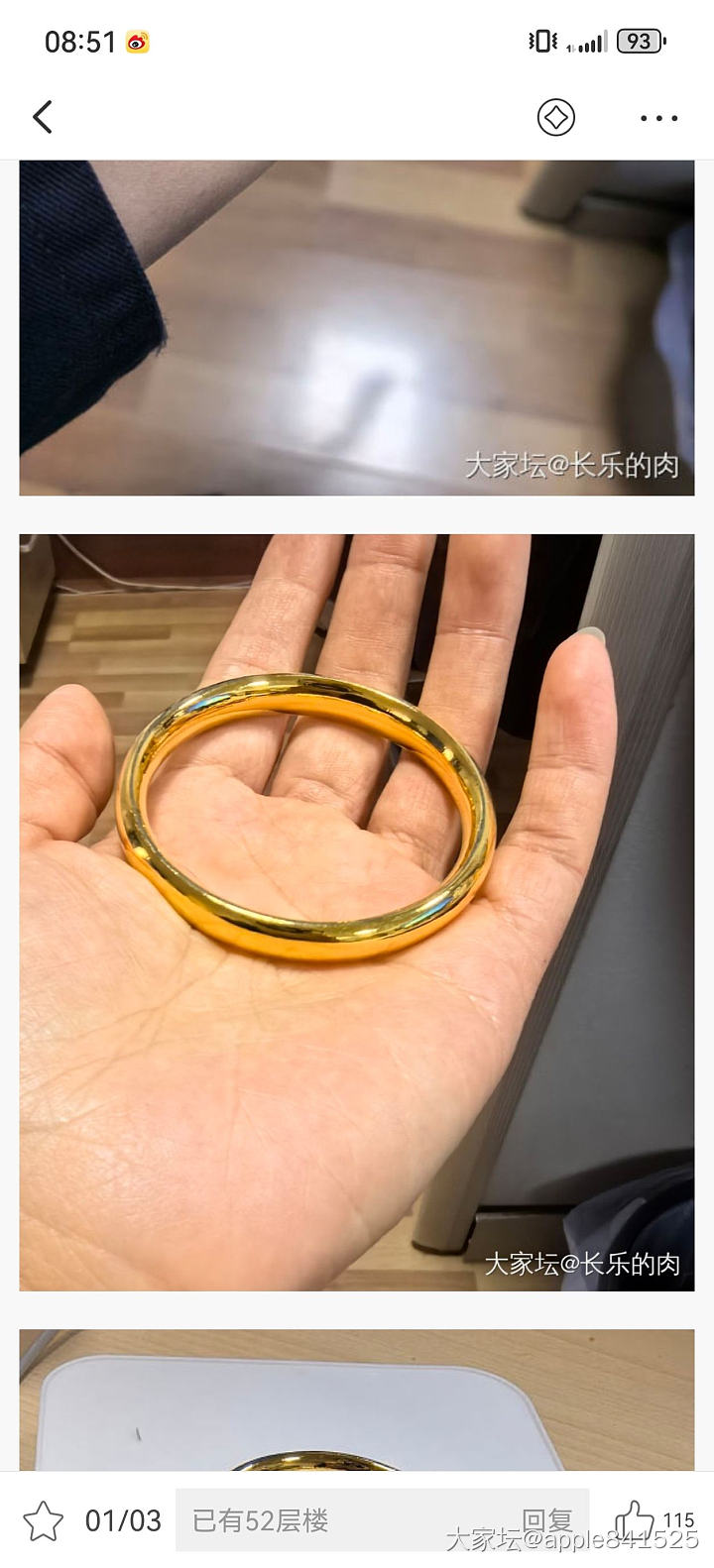 姐妹们帮忙看看_手镯金