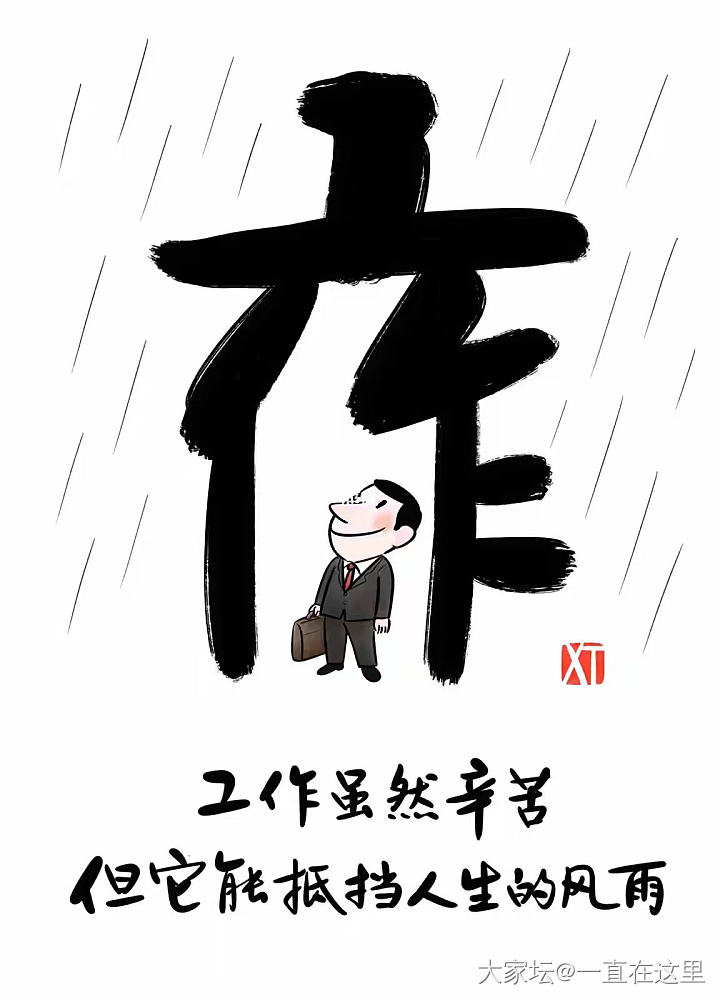 考试啦考试啦_闲聊