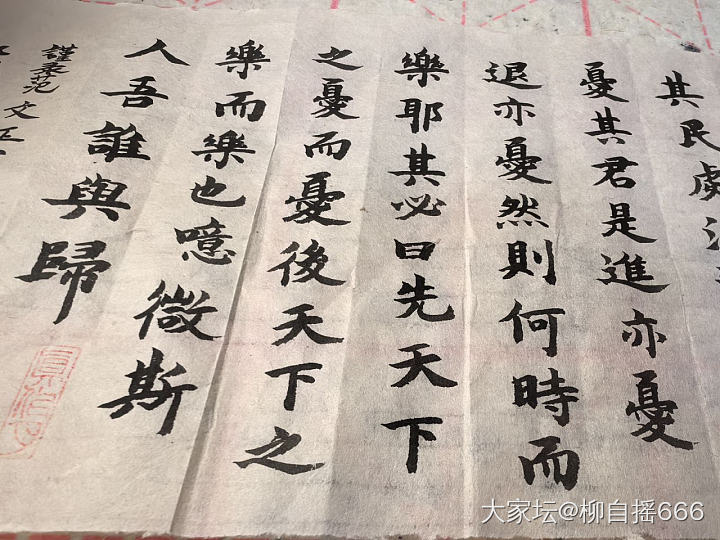 下雨天，宜宅家_书法茶道