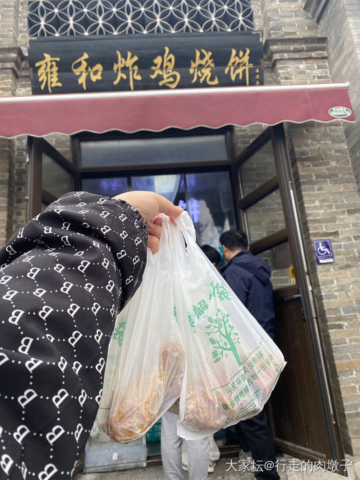 昨天去北京潘家园溜了一圈_美食玉髓玛瑙