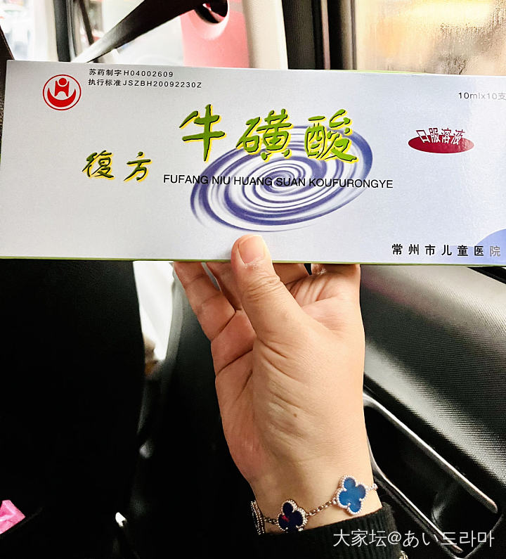 刚看一个妹子矫正帖子有感而发_美食育教亲子