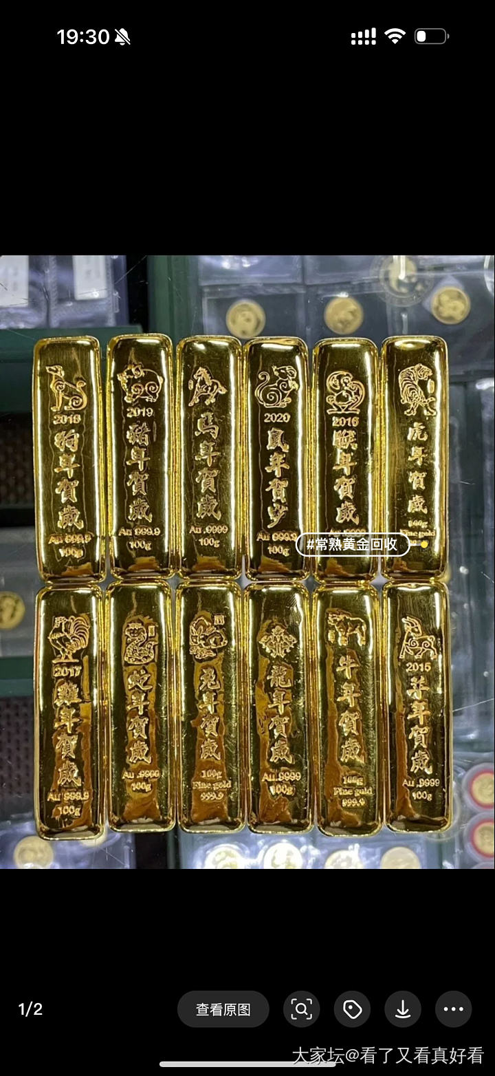 求贺岁金条100g_金