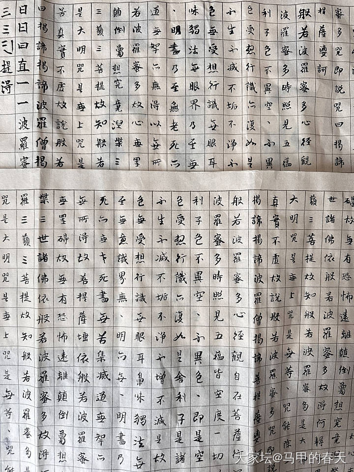感觉进步了，但又感觉好像没有进步_书法