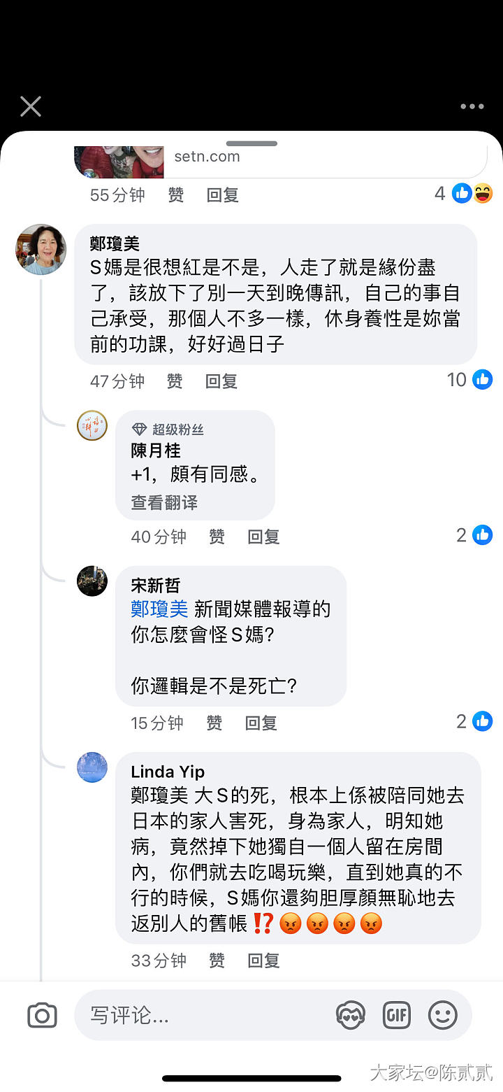 不关注她家是正确的做法吧_娱乐八卦