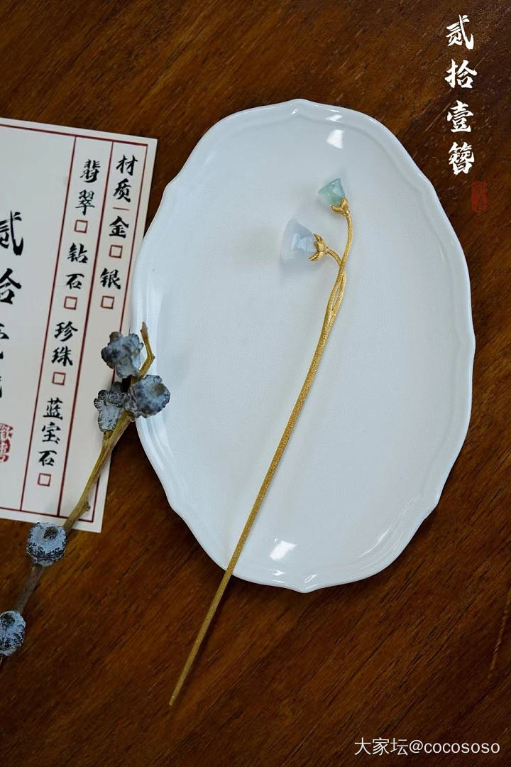 突然很想要一个发簪，有发簪的妹纸都来甩个图吧_头饰
