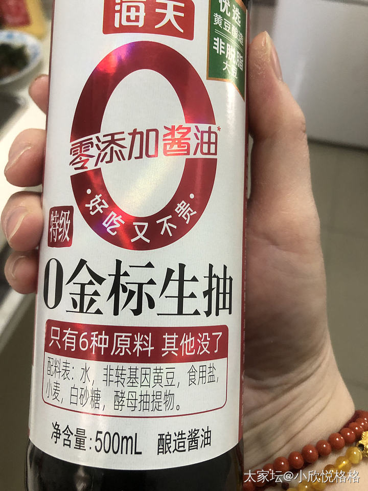 没躲过这个_食材
