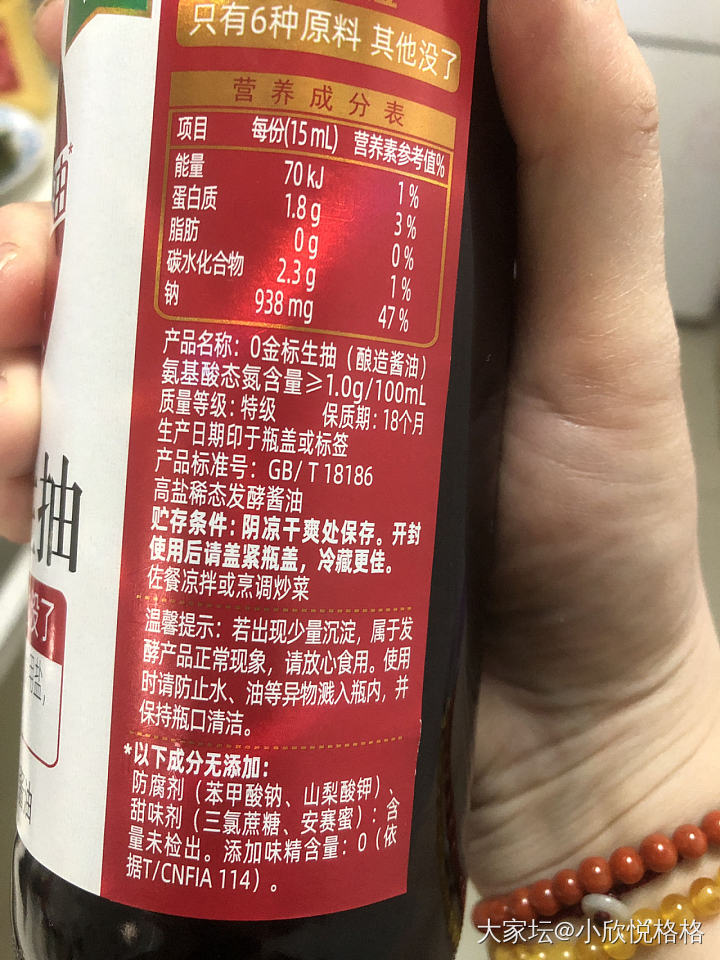 没躲过这个_食材