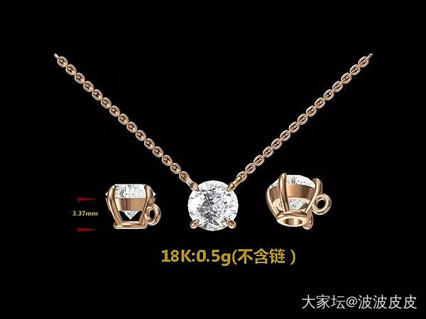 四爪单钻项链老是低头怎么解决？_钻石