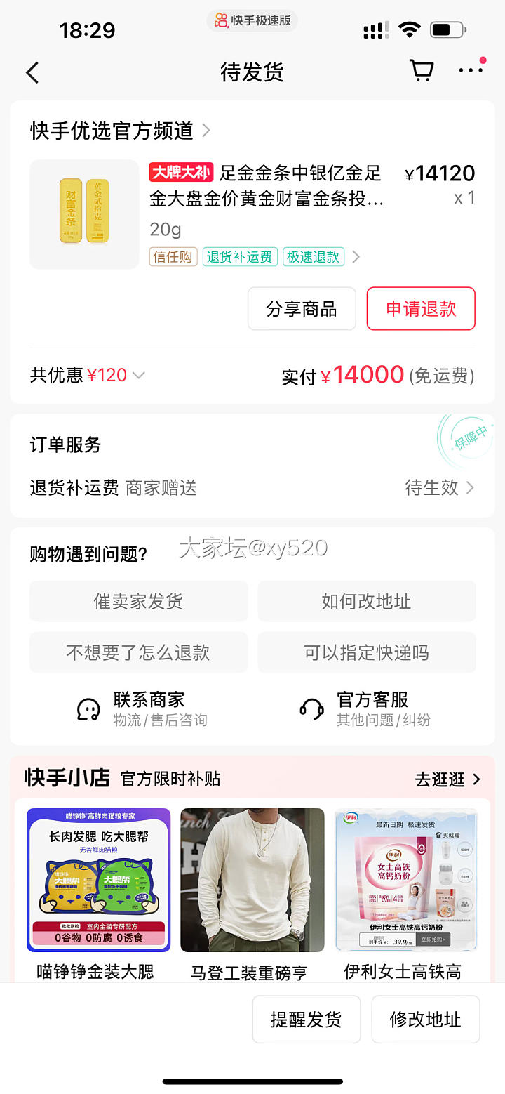 700克价_金