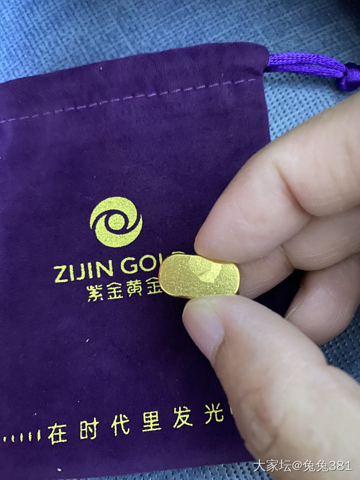 蛋蛋直播间的紫金收到了_金