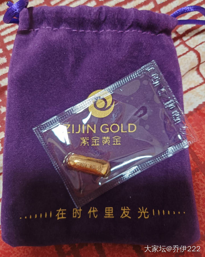 蛋蛋直播间的紫金收到了_金