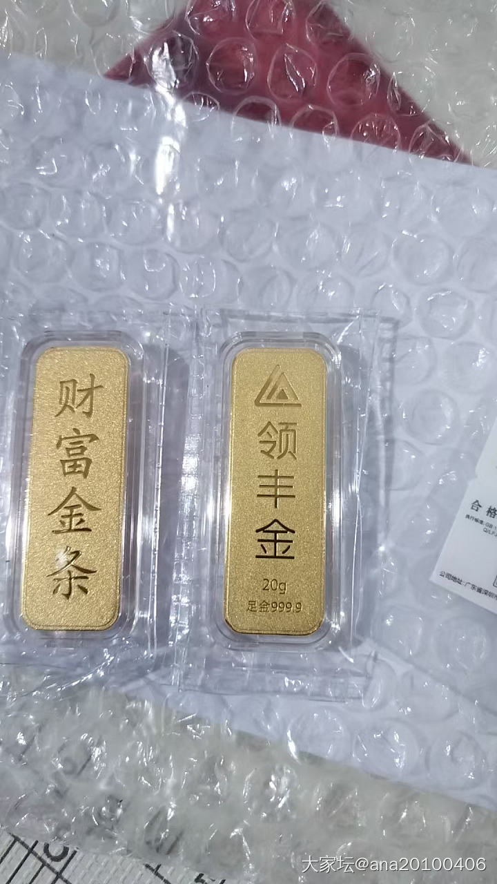 领丰金_金