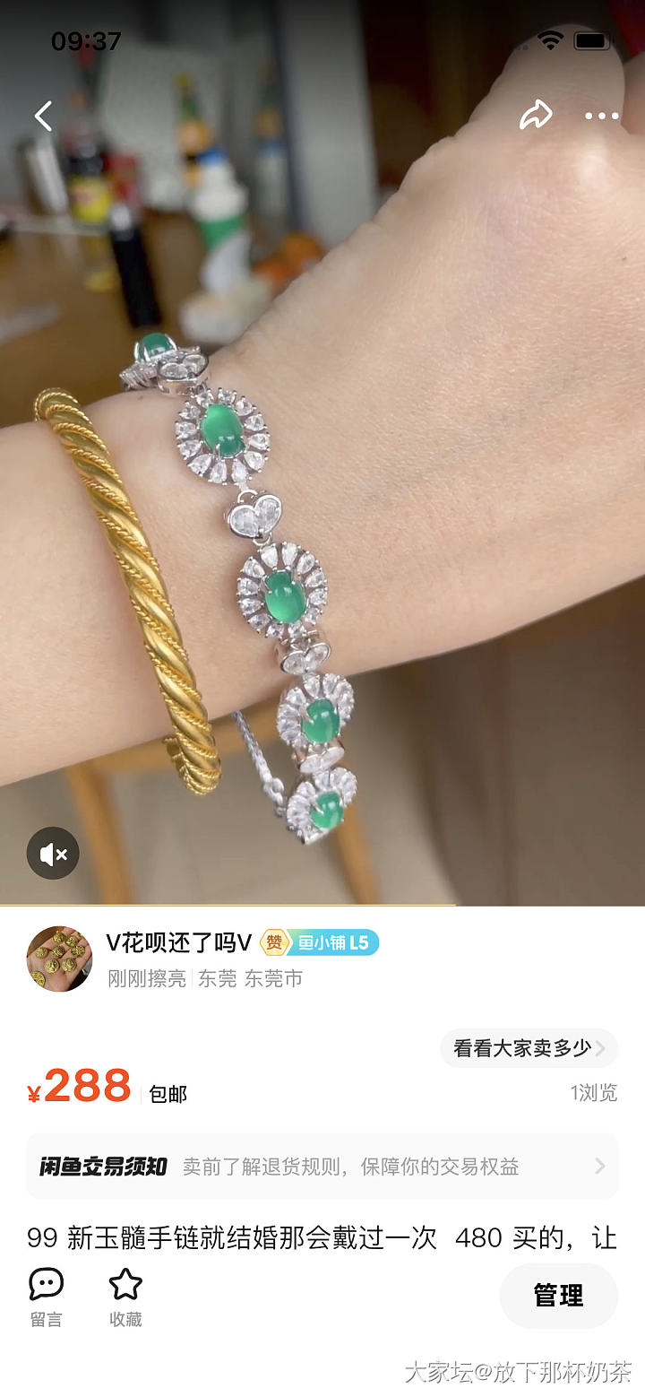 （剁手了价格可商量，接刀速出）整理入坑十年攒的家底啥都有，审美在线。_翡翠