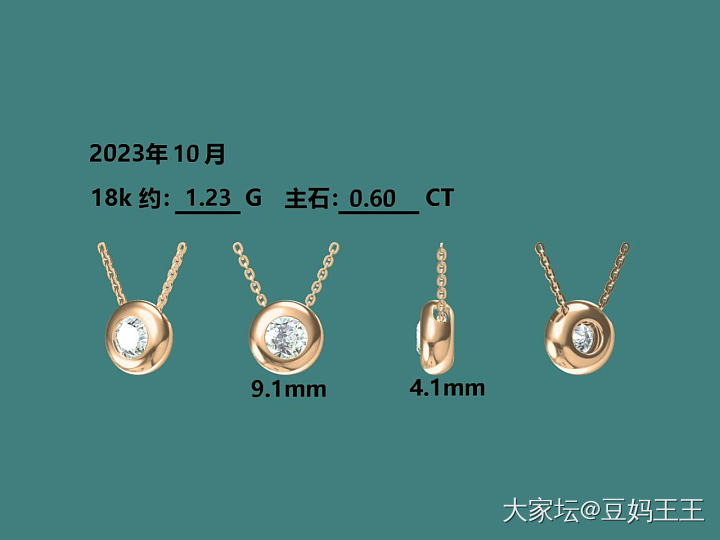 泡泡项链选k红还是k黄？极限二选一_钻石